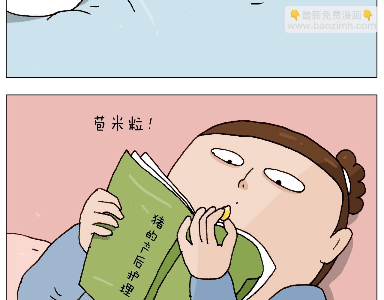 第229话 特殊本领-第230话