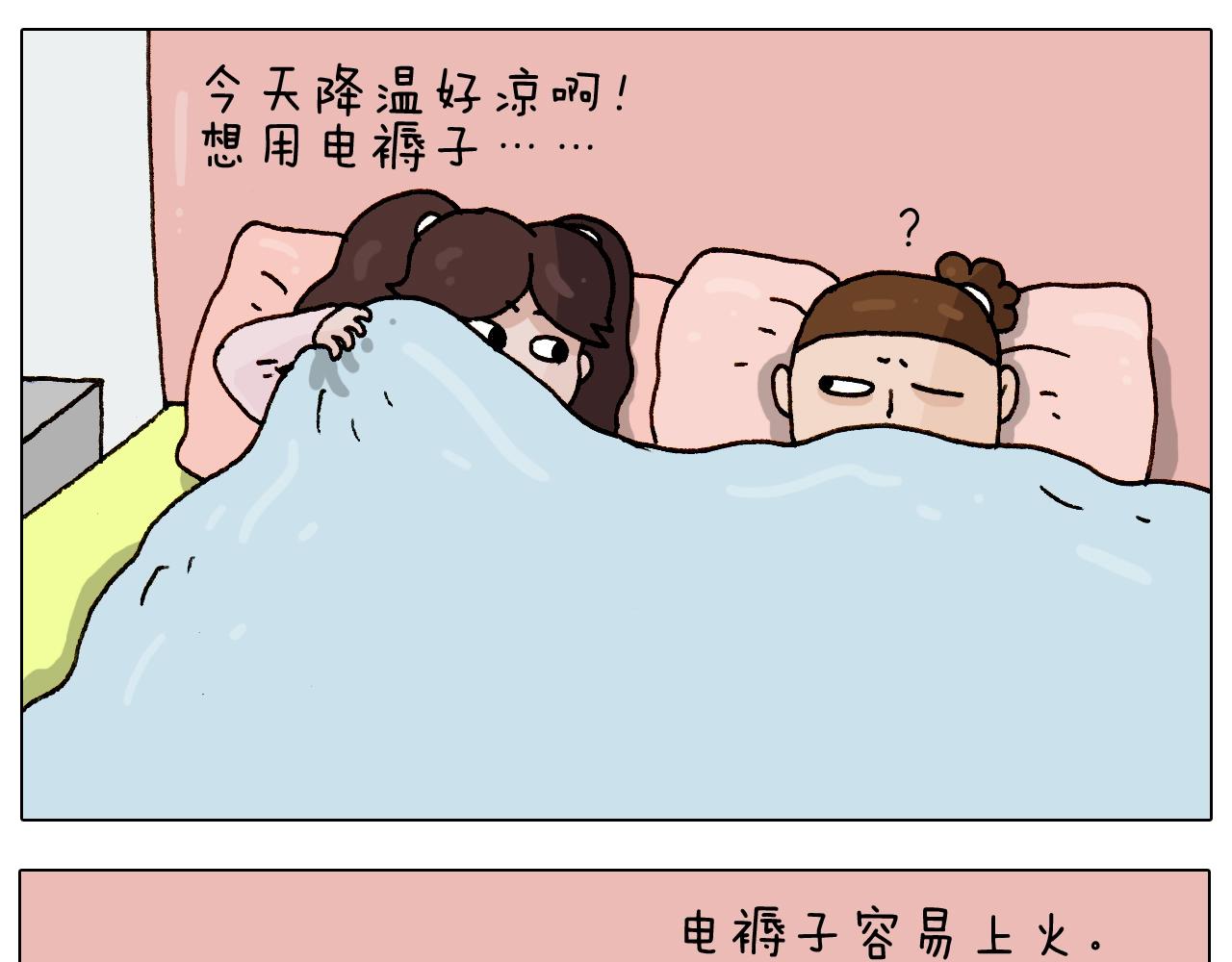 第229话 特殊本领-第230话