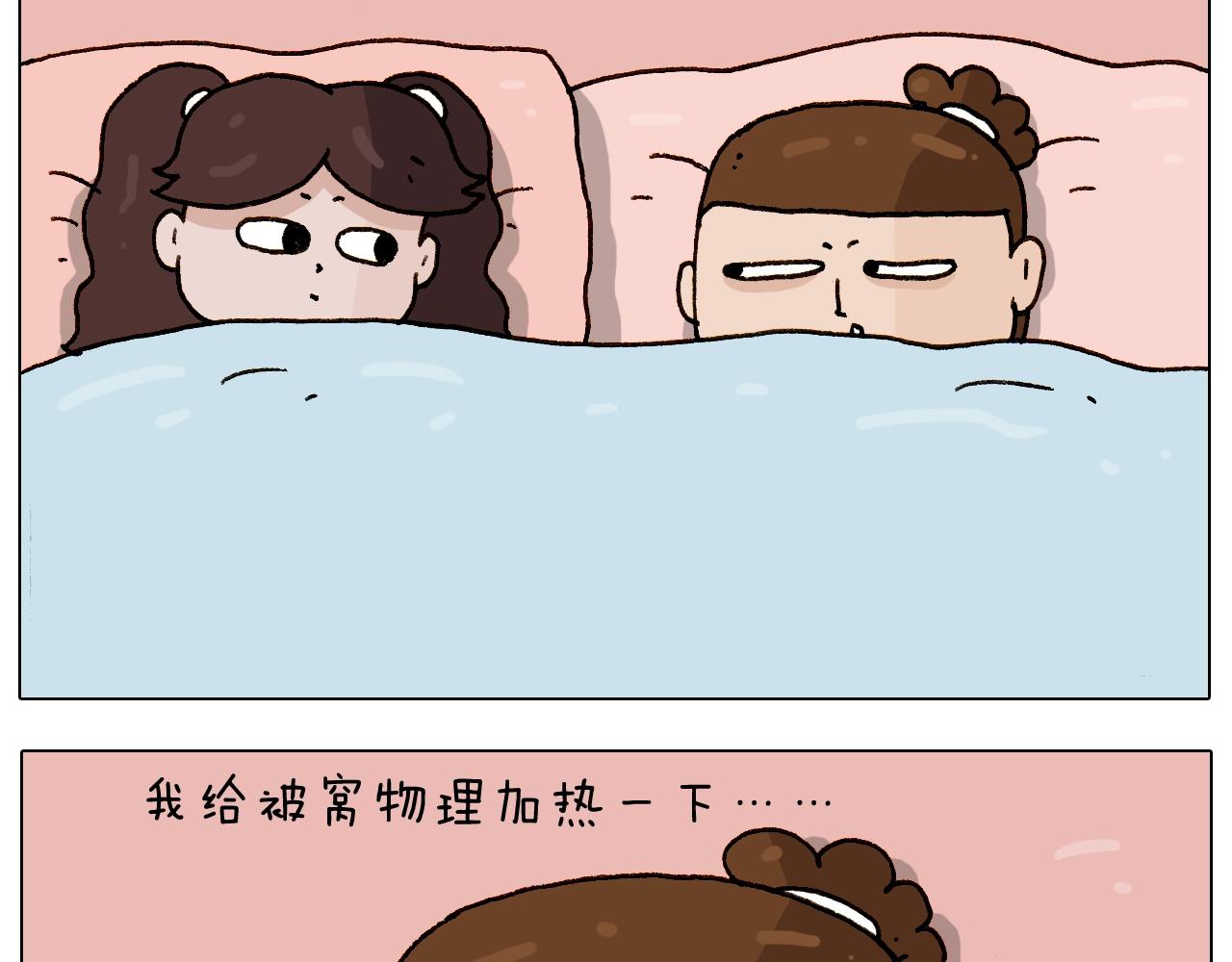 第229话 特殊本领-第230话