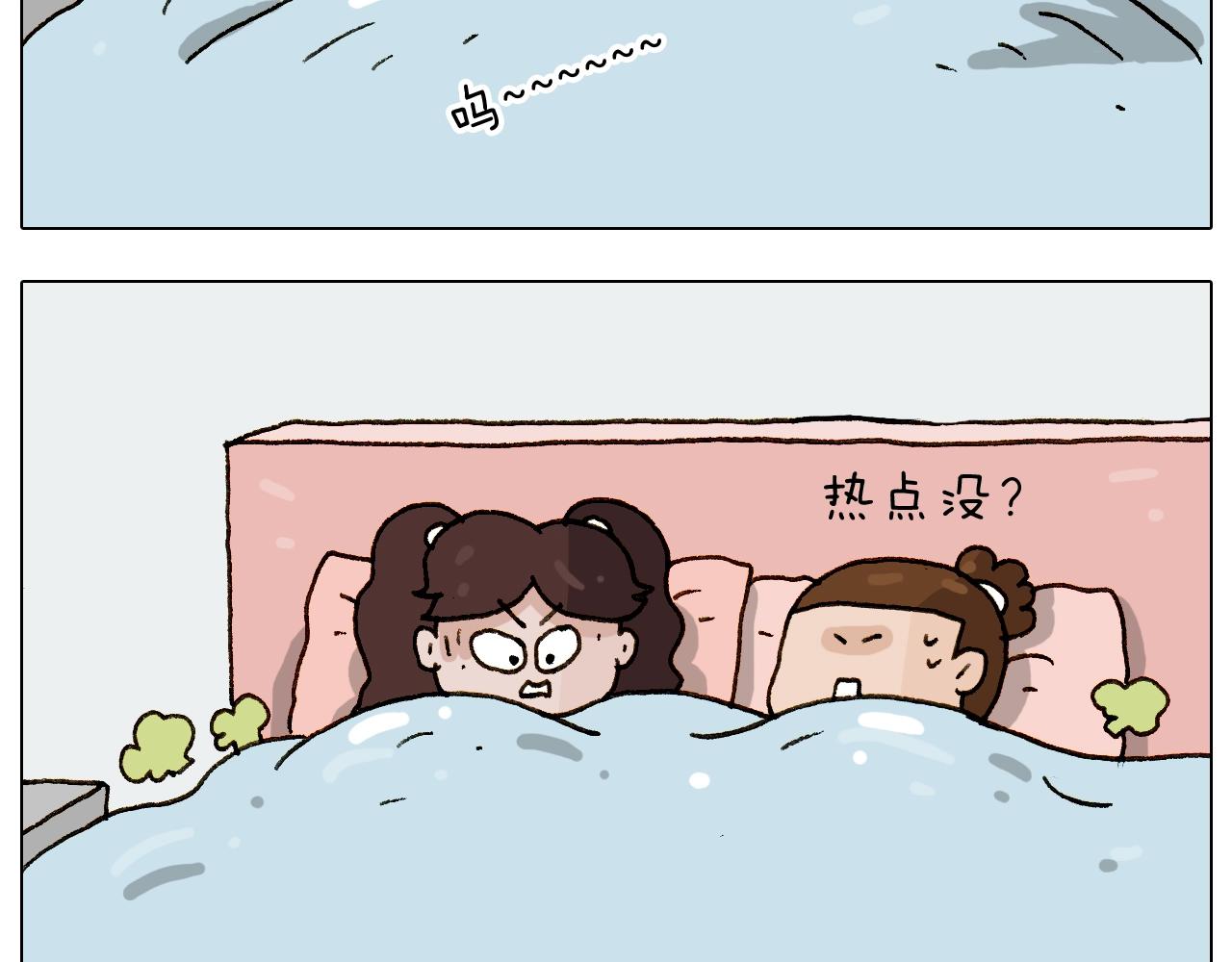 第229话 特殊本领-第230话