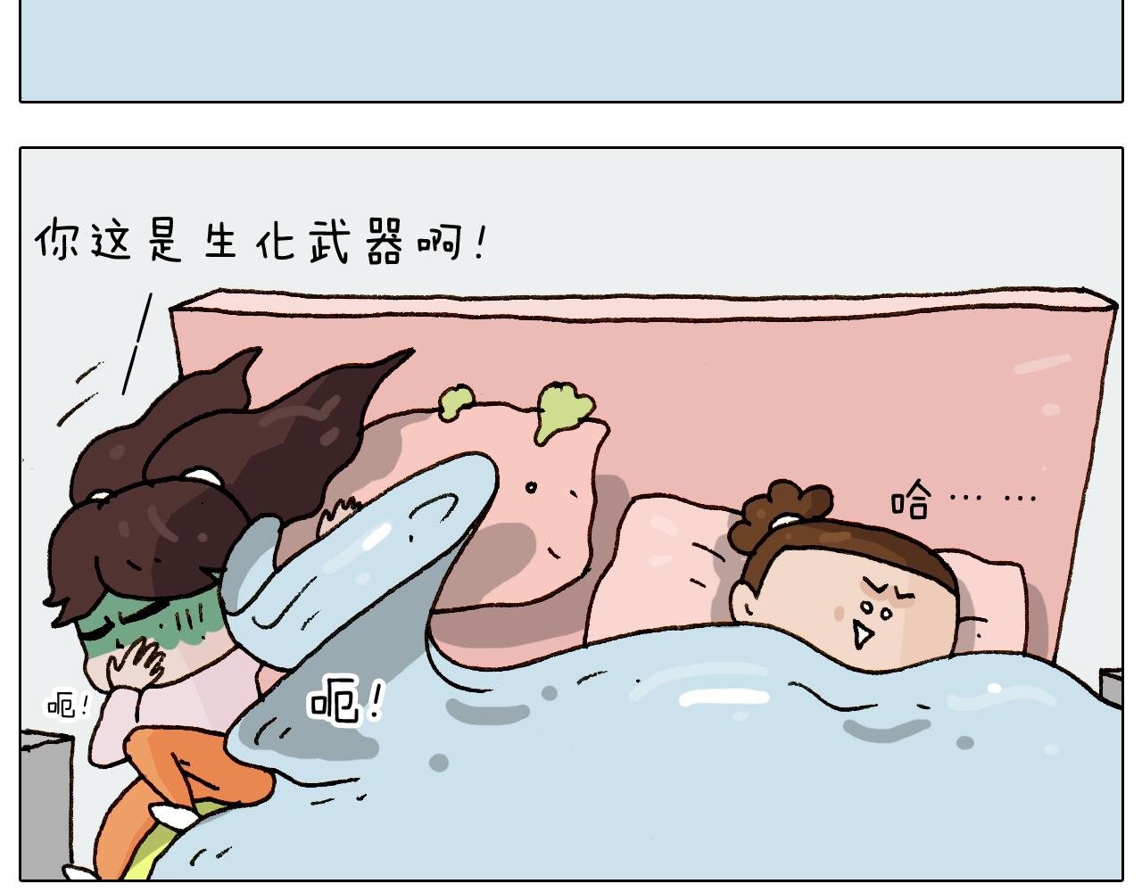 第229话 特殊本领-第230话
