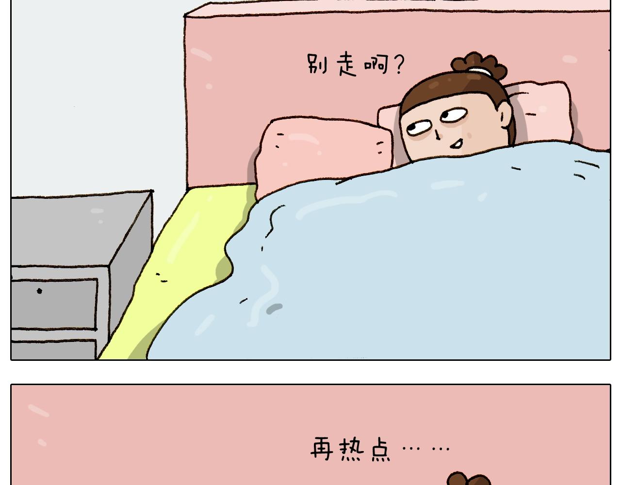 第229话 特殊本领-第230话