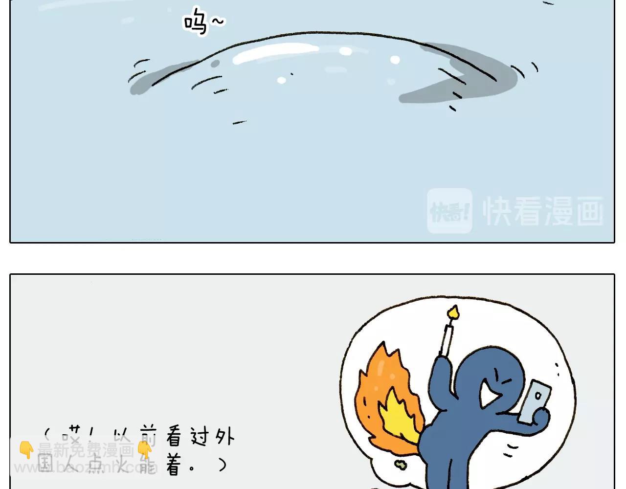 第229话 特殊本领-第230话