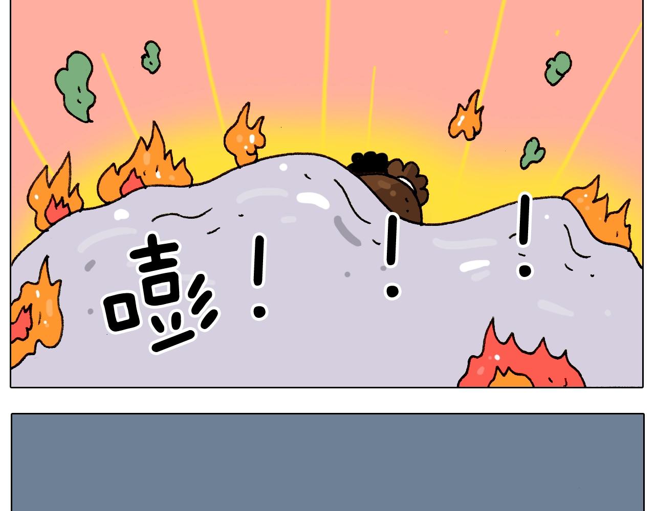 第229话 特殊本领-第230话