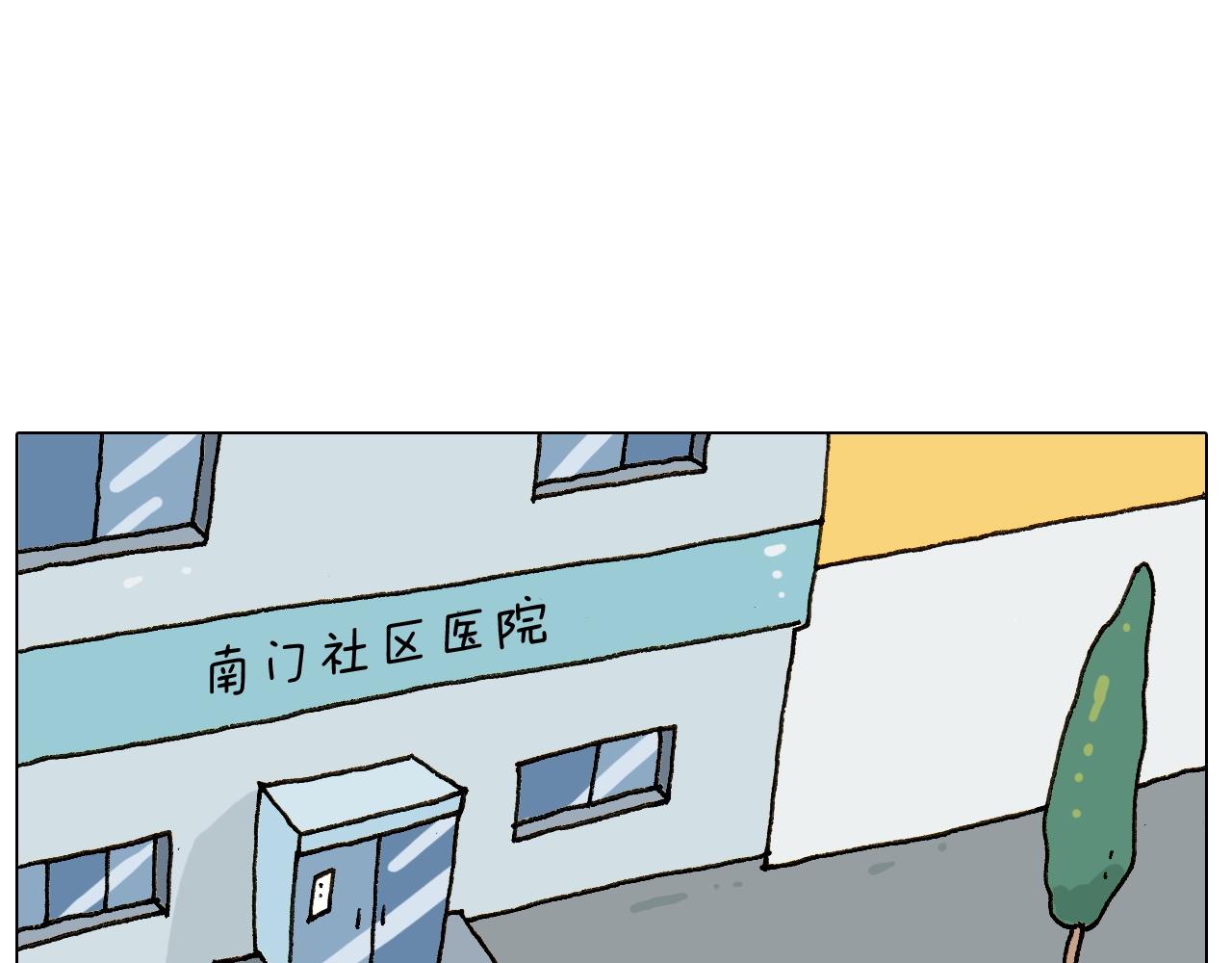 第229话 特殊本领-第230话