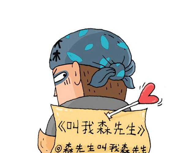 玩水吧#1 夏天果然是玩水的季节(1/2)-第24话