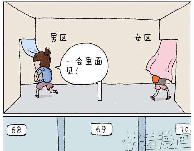 玩水吧#1 夏天果然是玩水的季节(1/2)-第24话