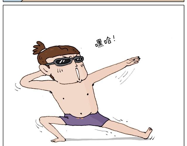 玩水吧#1 夏天果然是玩水的季节(1/2)-第24话