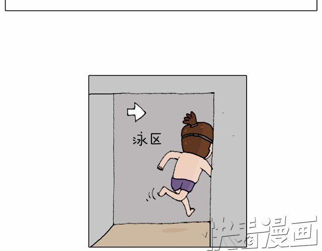 玩水吧#1 夏天果然是玩水的季节(1/2)-第24话
