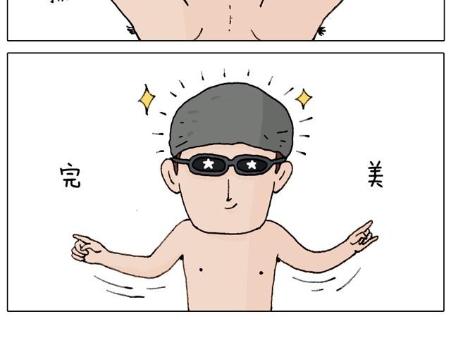 玩水吧#1 夏天果然是玩水的季节(1/2)-第24话
