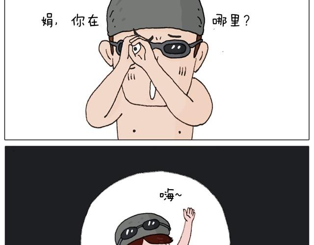 玩水吧#1 夏天果然是玩水的季节(1/2)-第24话