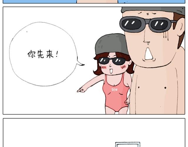 玩水吧#1 夏天果然是玩水的季节(1/2)-第24话