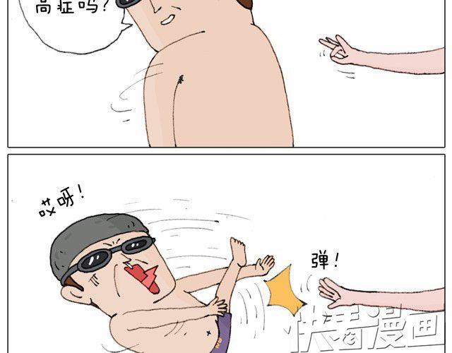 玩水吧#1 夏天果然是玩水的季节(1/2)-第24话