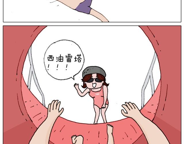 玩水吧#1 夏天果然是玩水的季节(1/2)-第24话