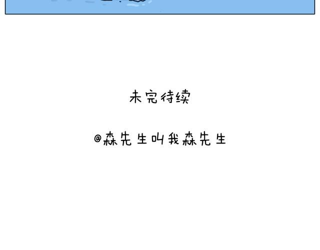 玩水吧#1 夏天果然是玩水的季节(1/2)-第24话