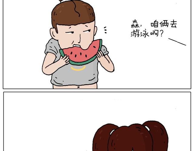 玩水吧#1 夏天果然是玩水的季节(1/2)-第24话