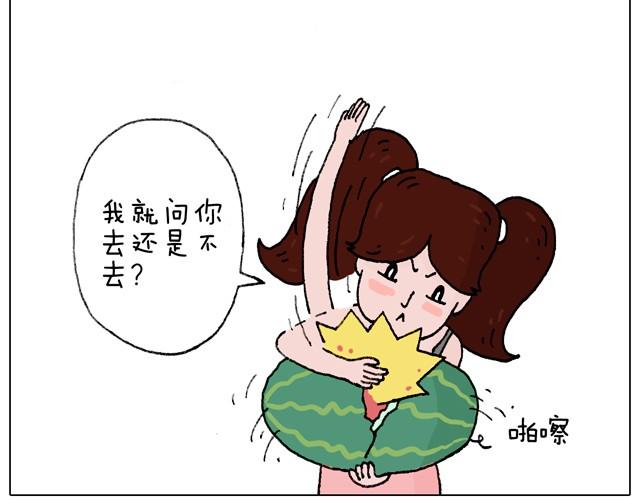 玩水吧#1 夏天果然是玩水的季节(1/2)-第24话