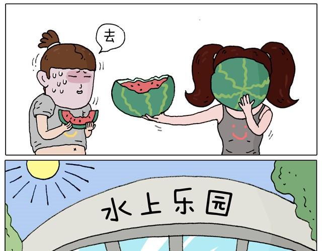 玩水吧#1 夏天果然是玩水的季节(1/2)-第24话