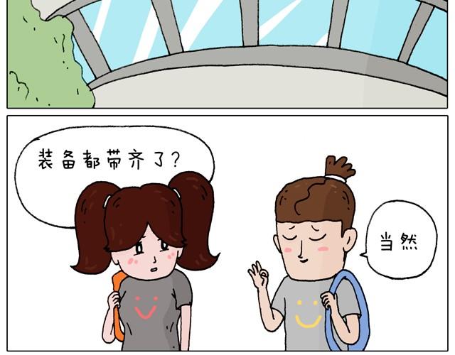 玩水吧#1 夏天果然是玩水的季节(1/2)-第24话