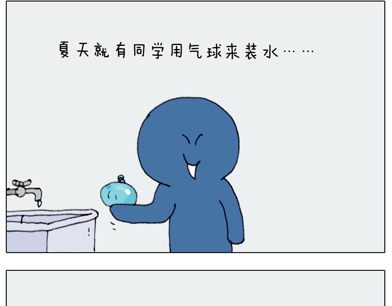 第231话 老婆VS我和儿子(1/2)-第232话