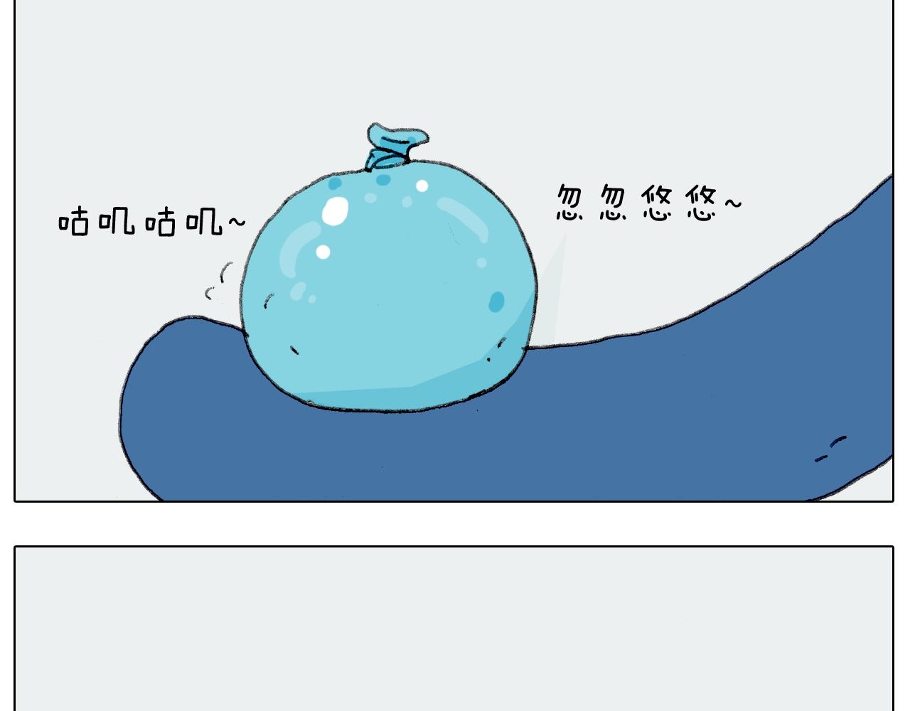 第231话 老婆VS我和儿子(1/2)-第232话