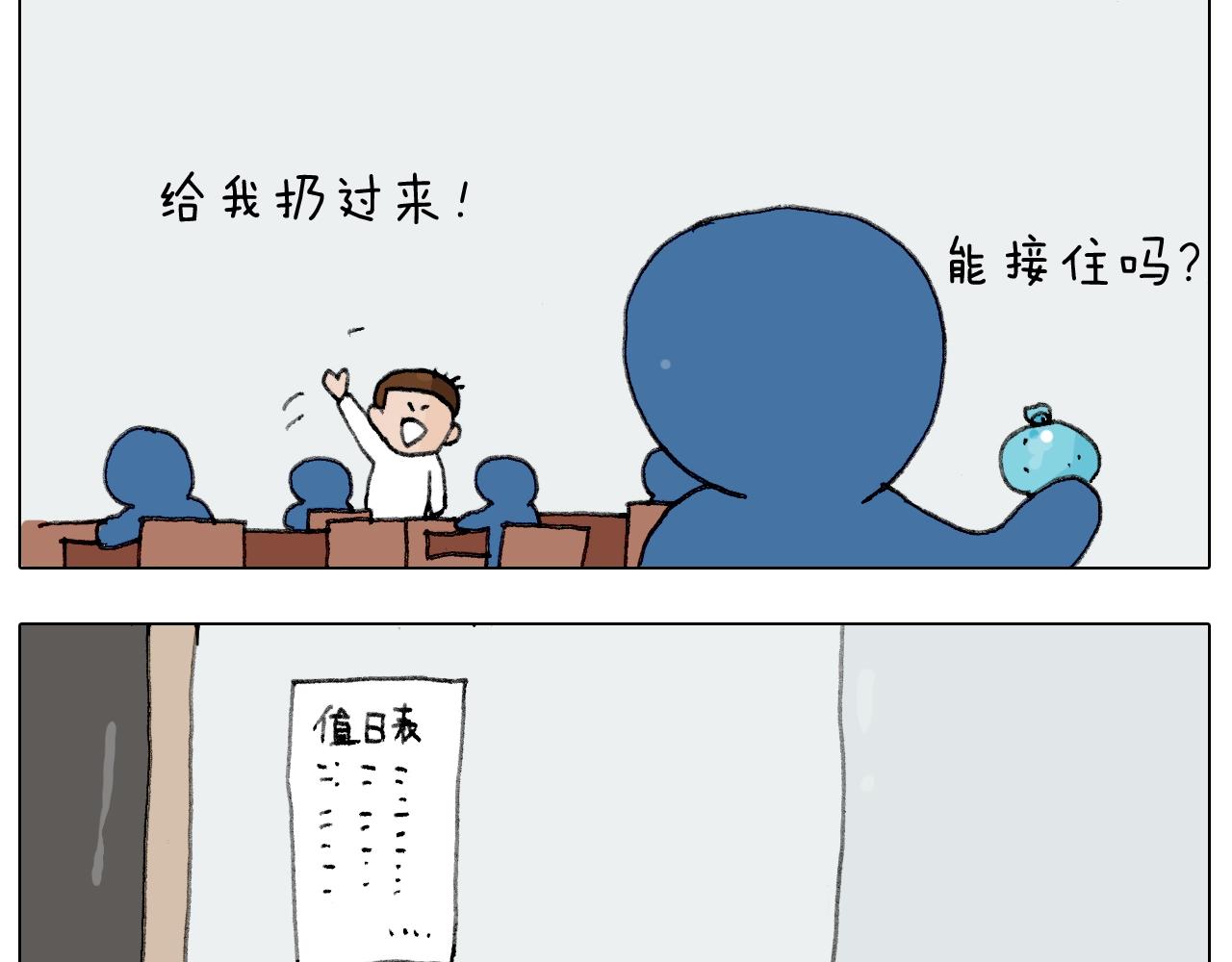 第231话 老婆VS我和儿子(1/2)-第232话