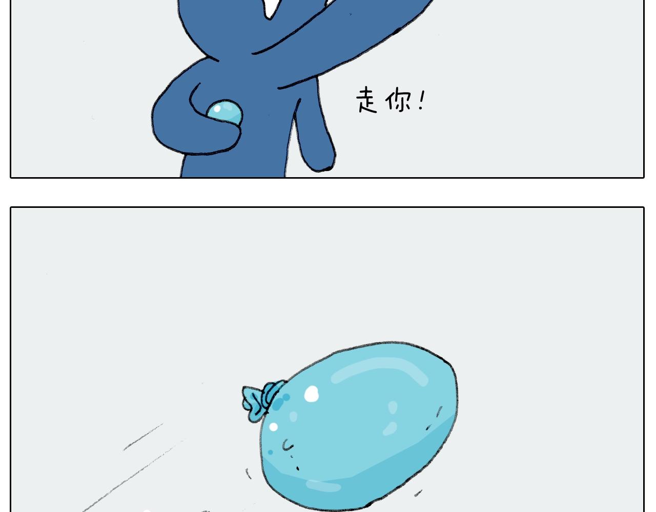 第231话 老婆VS我和儿子(1/2)-第232话