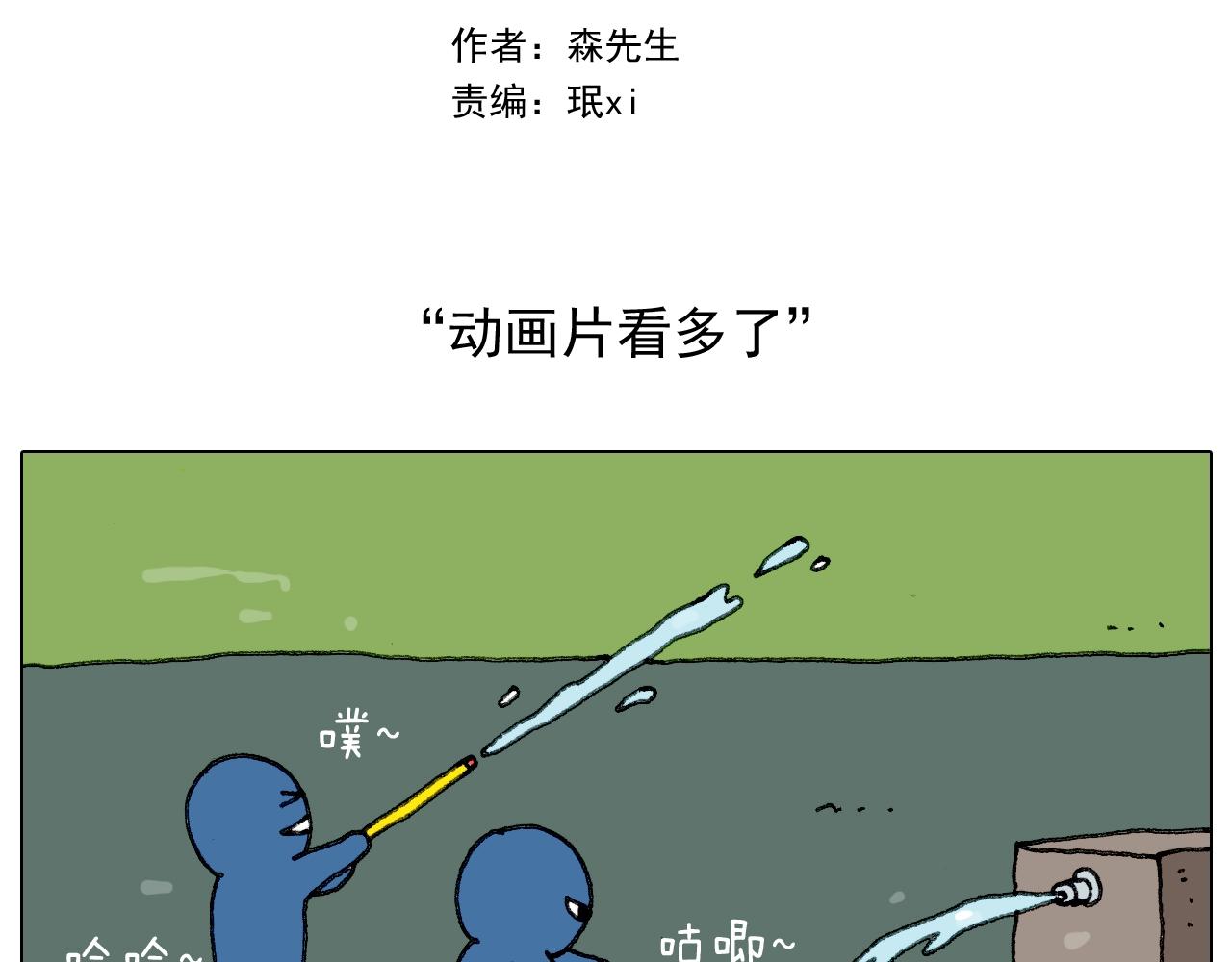 第231话 老婆VS我和儿子(1/2)-第232话