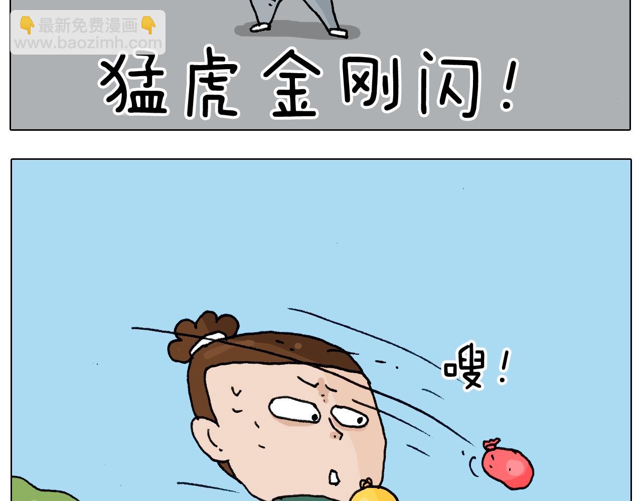 第231话 老婆VS我和儿子(1/2)-第232话