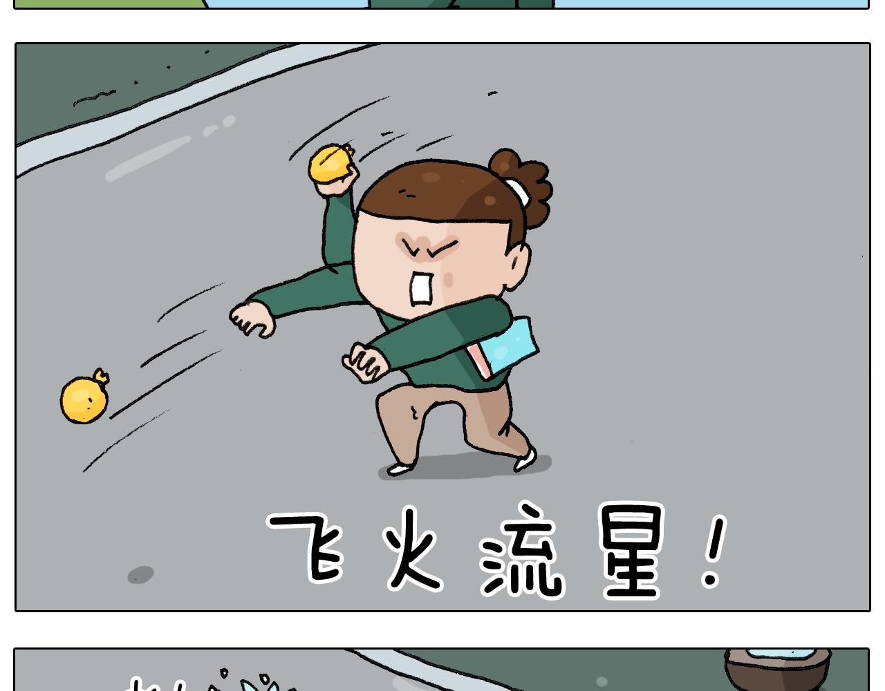第231话 老婆VS我和儿子(1/2)-第232话