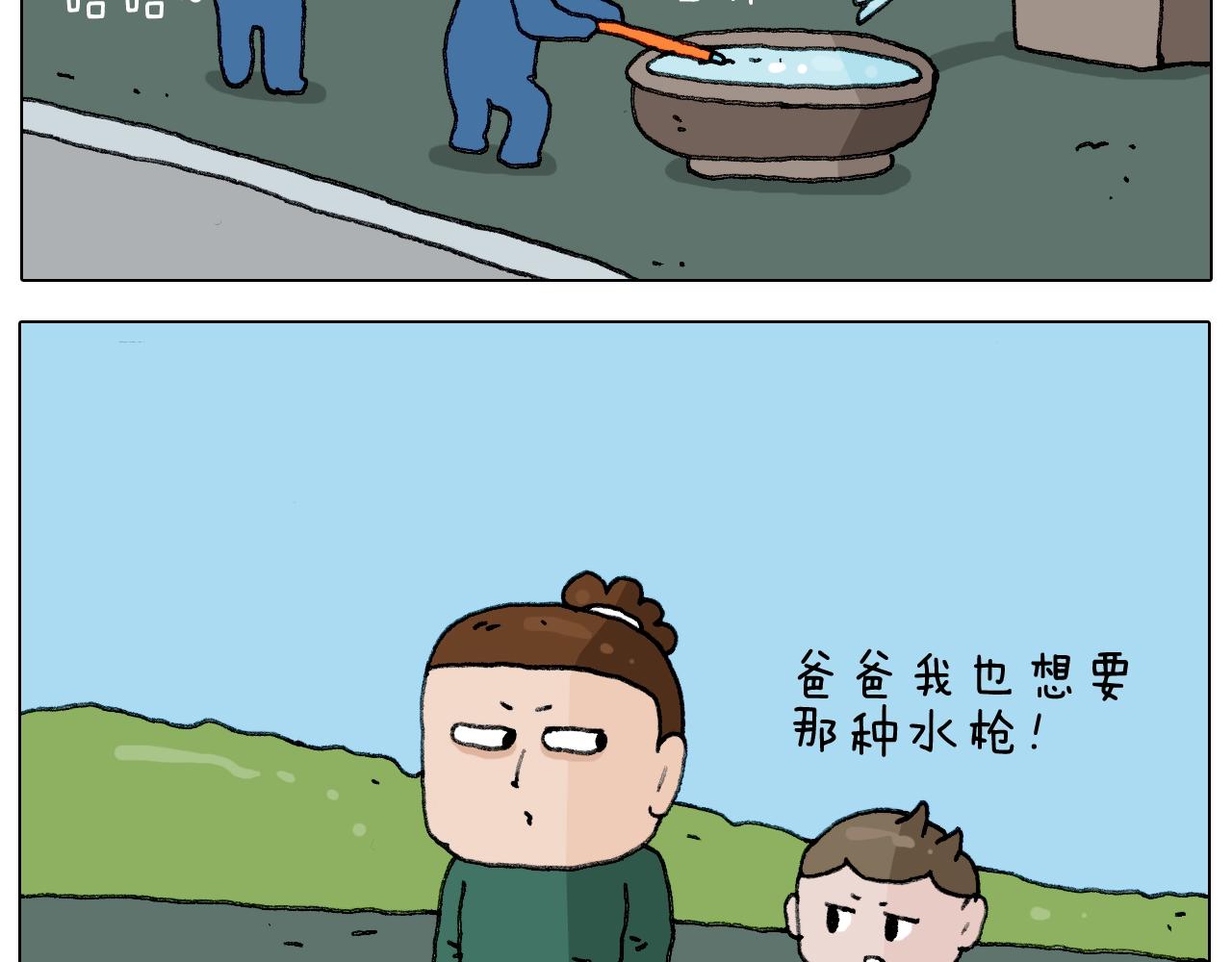 第231话 老婆VS我和儿子(1/2)-第232话