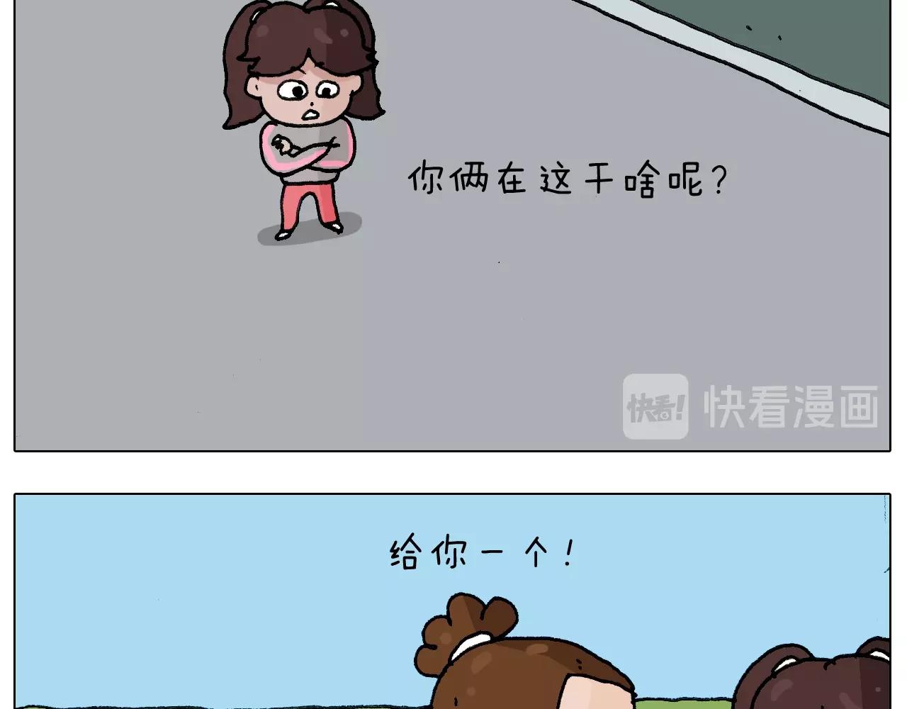 第231话 老婆VS我和儿子(1/2)-第232话