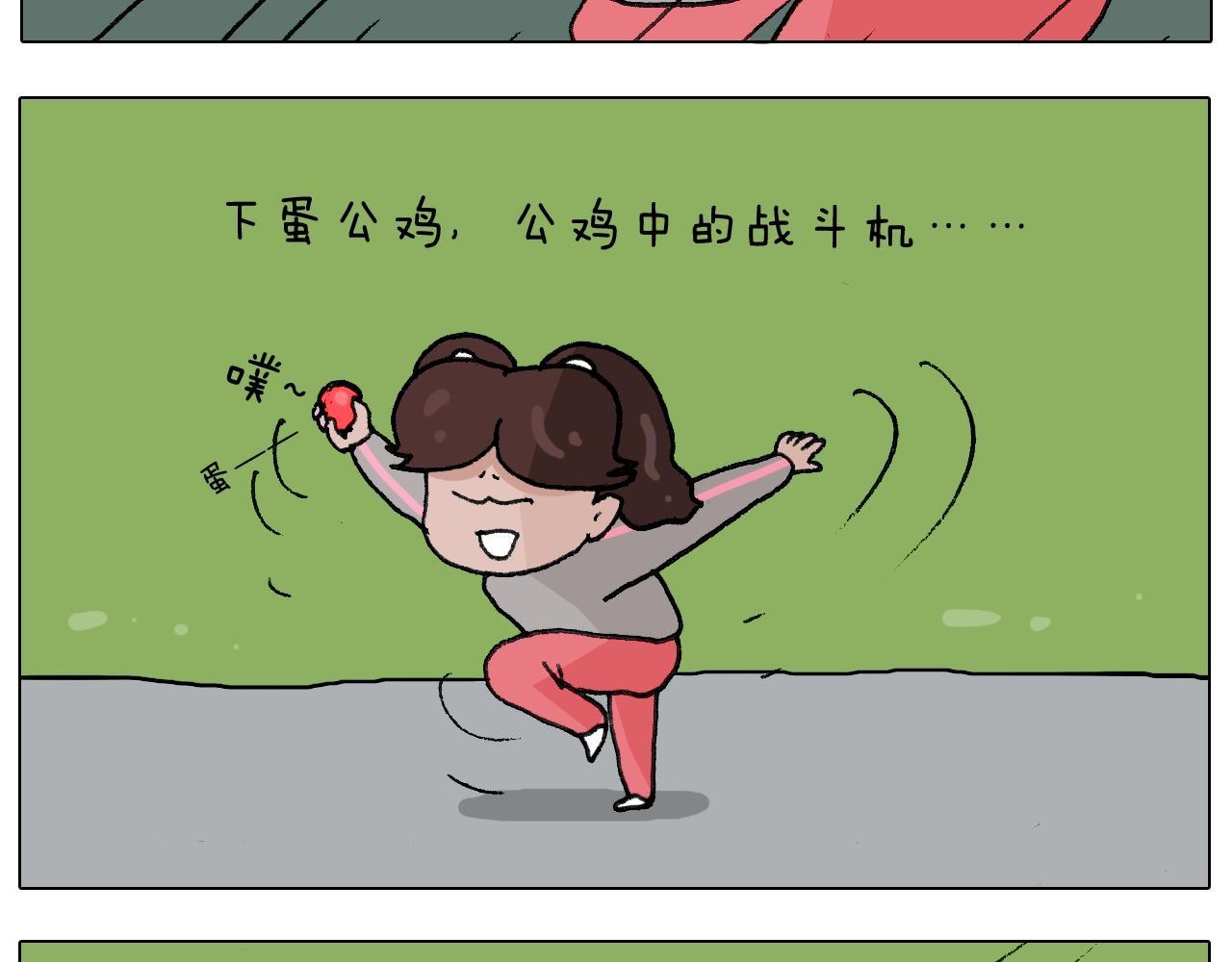 第231话 老婆VS我和儿子(1/2)-第232话