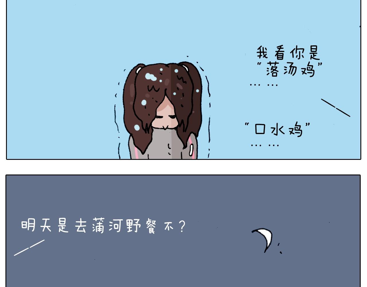第231话 老婆VS我和儿子(1/2)-第232话