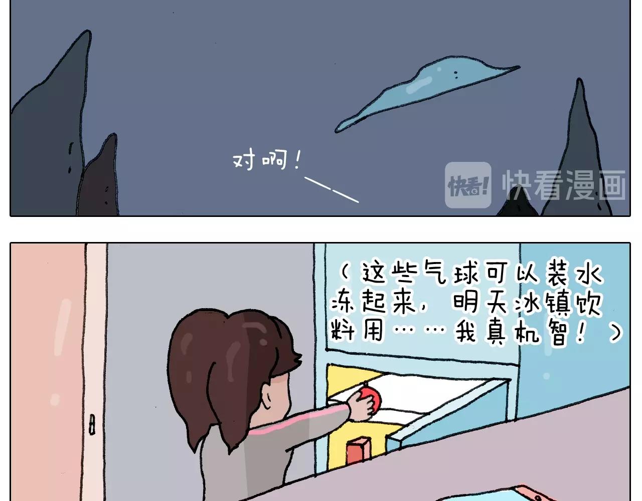 第231话 老婆VS我和儿子(1/2)-第232话