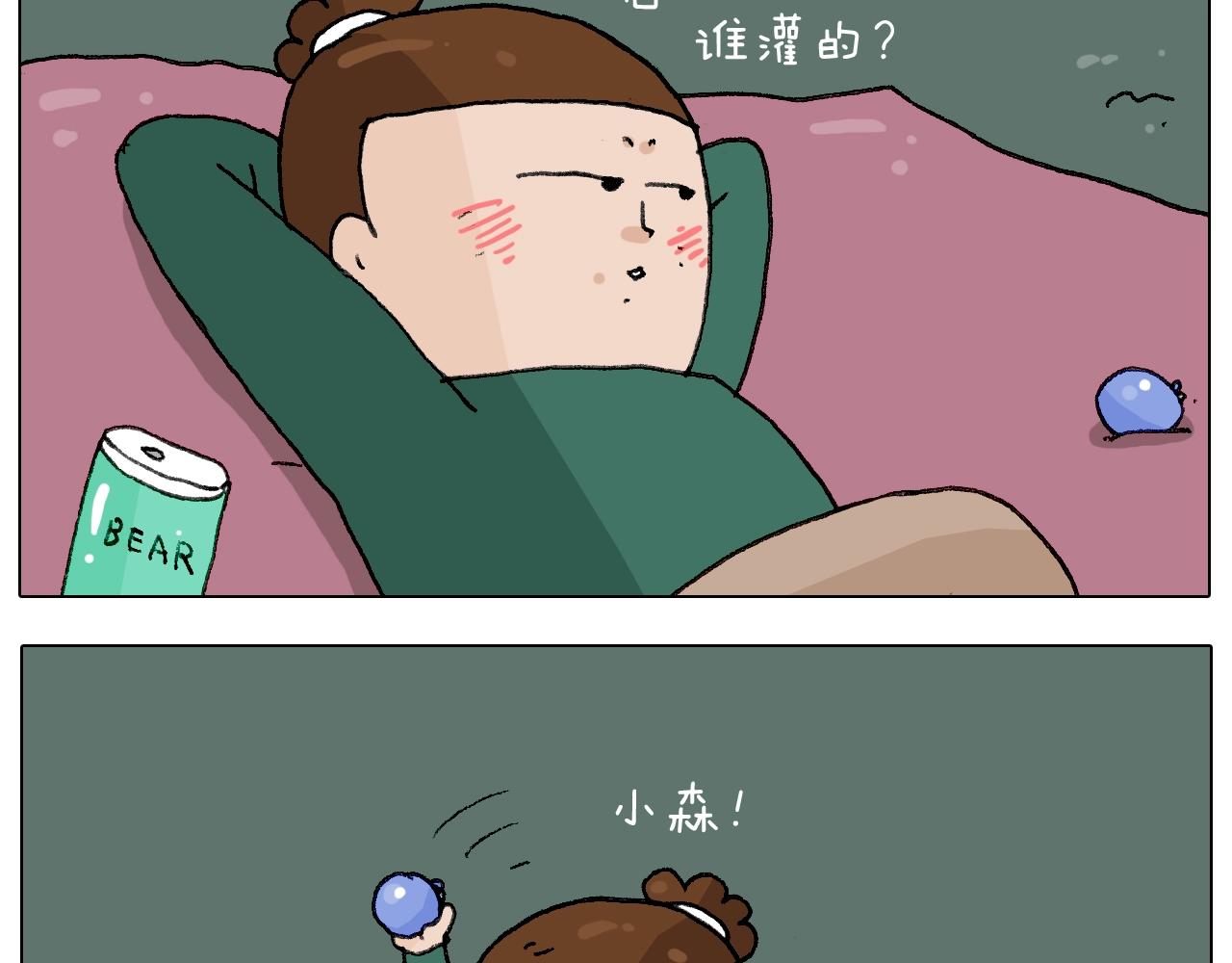 第231话 老婆VS我和儿子(1/2)-第232话
