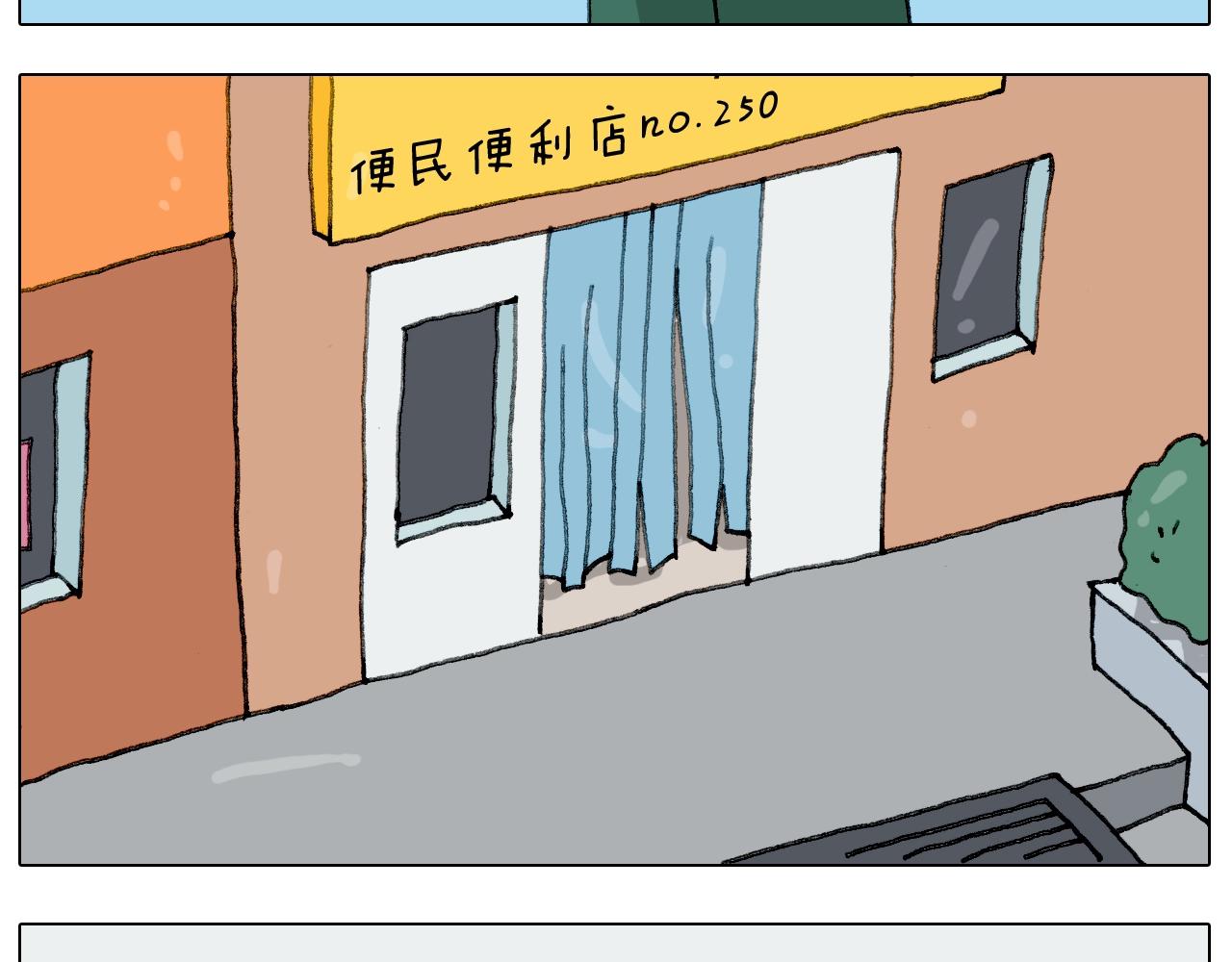 第231话 老婆VS我和儿子(1/2)-第232话