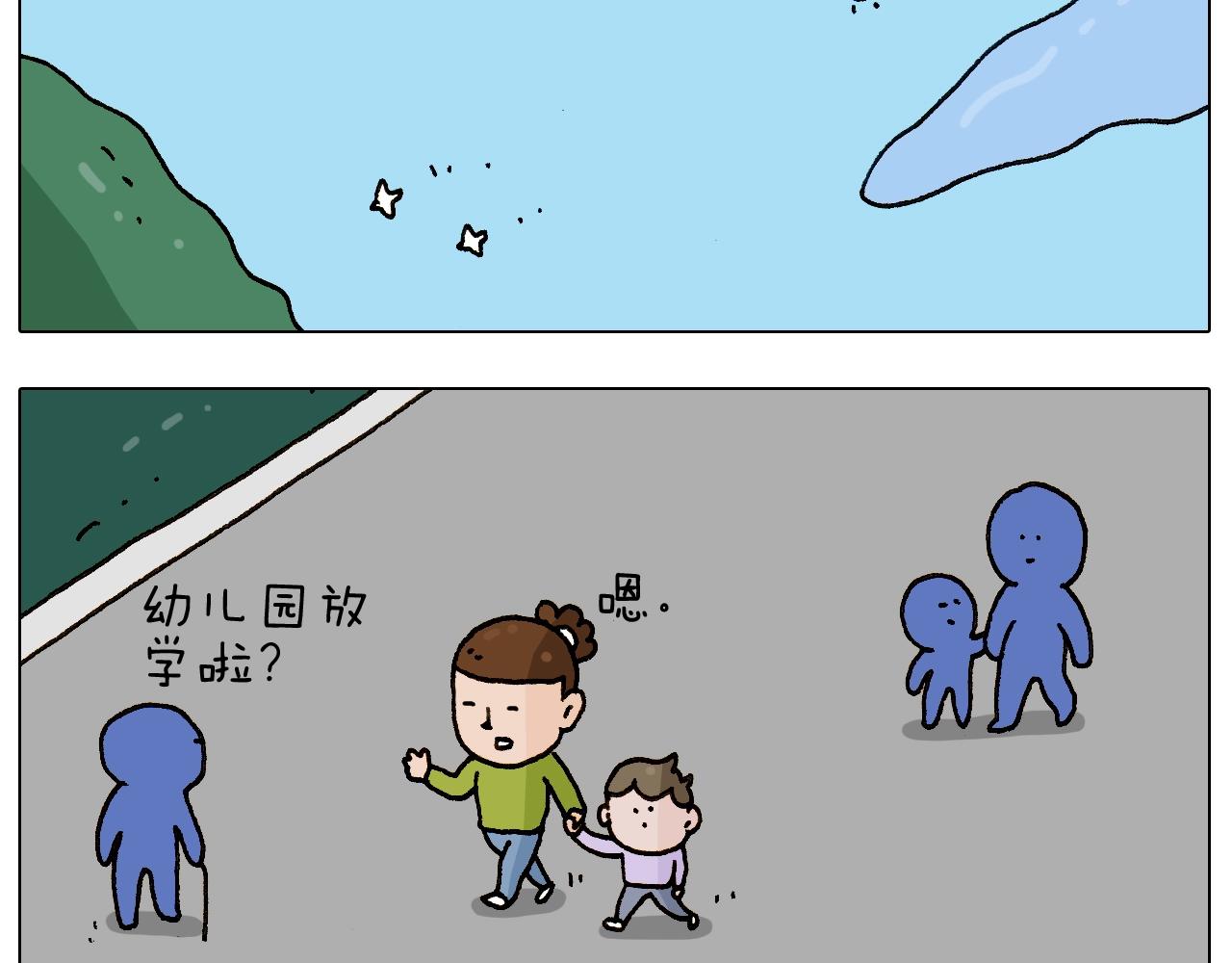 第233话 不黑天不着家(1/2)-第234话
