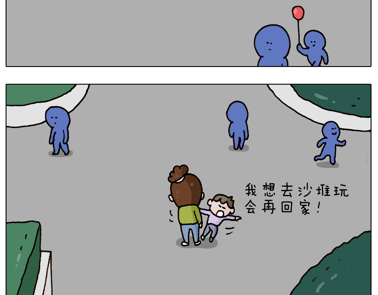 第233话 不黑天不着家(1/2)-第234话