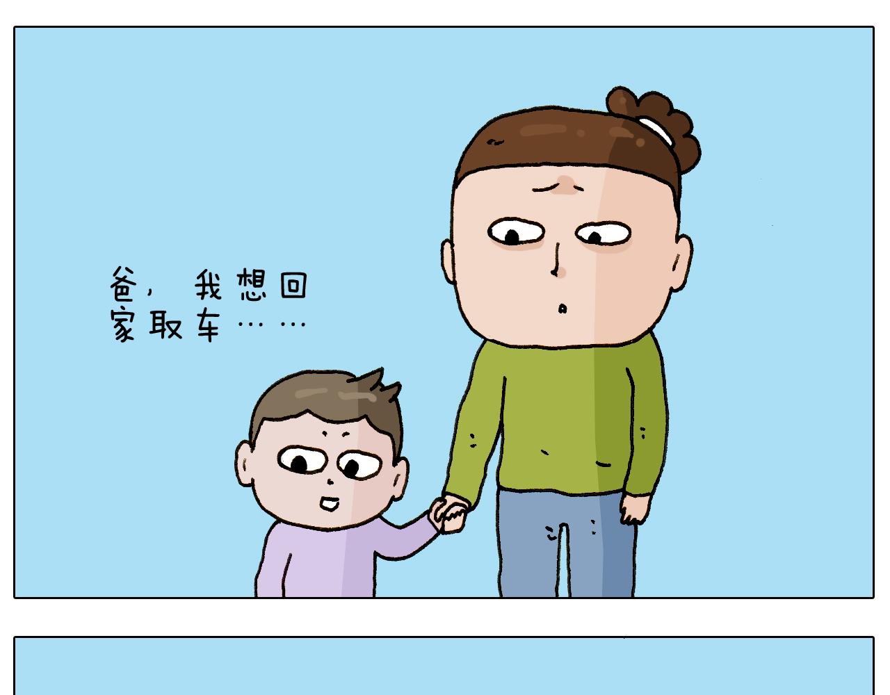 第233话 不黑天不着家(1/2)-第234话