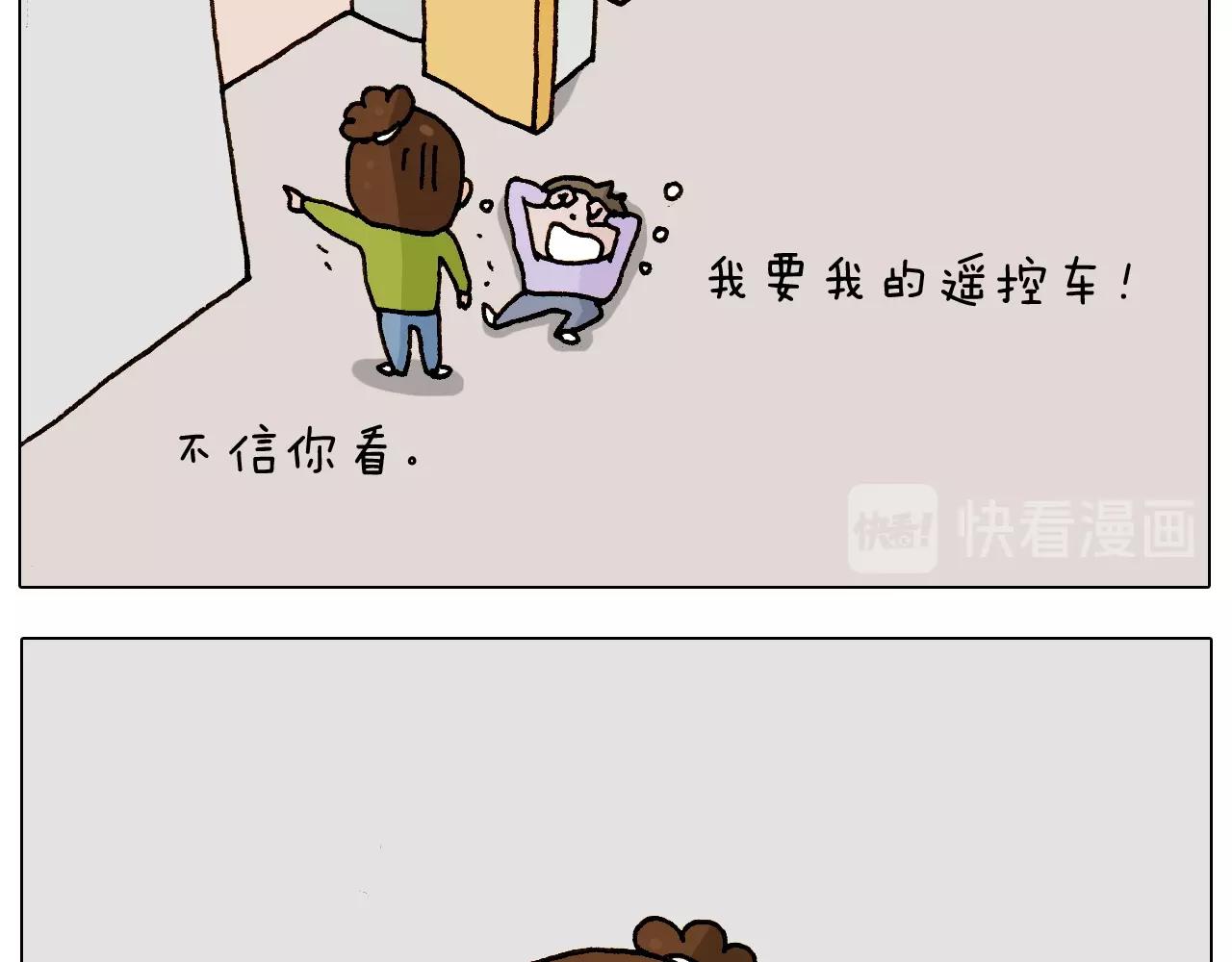 第233话 不黑天不着家(1/2)-第234话