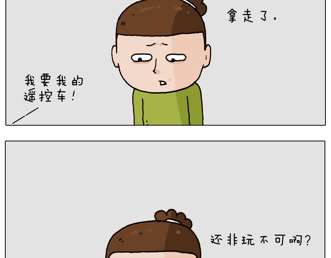 第233话 不黑天不着家(1/2)-第234话