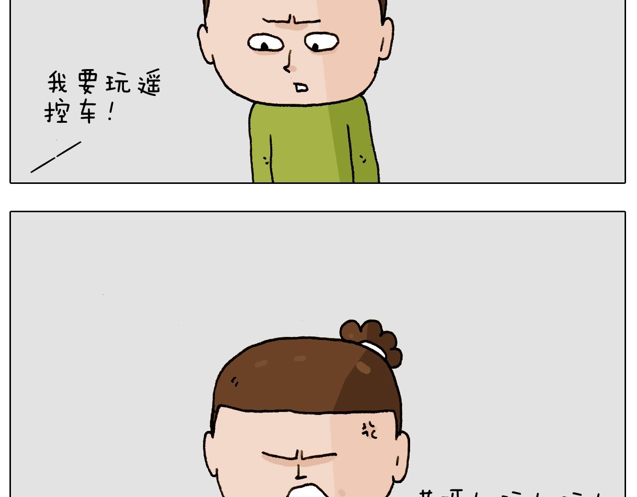 第233话 不黑天不着家(1/2)-第234话
