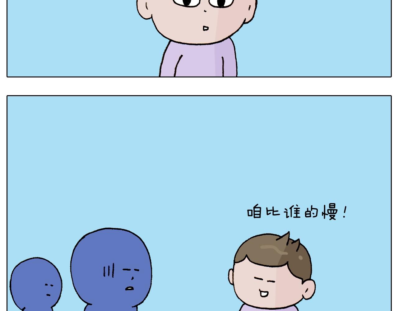 第233话 不黑天不着家(1/2)-第234话