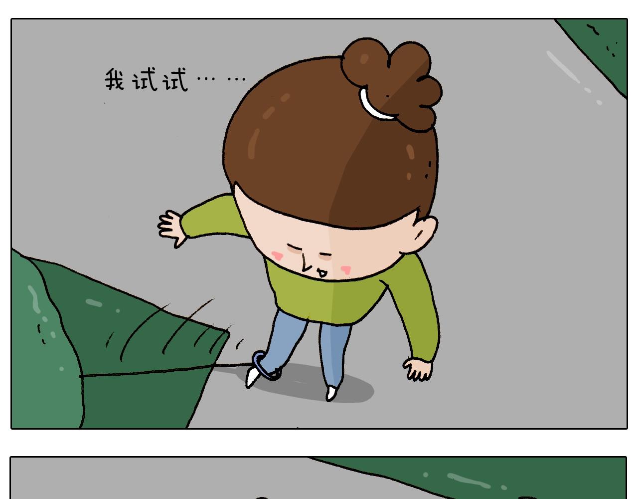 第233话 不黑天不着家(1/2)-第234话