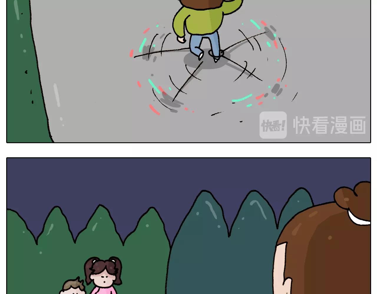 第233话 不黑天不着家(1/2)-第234话