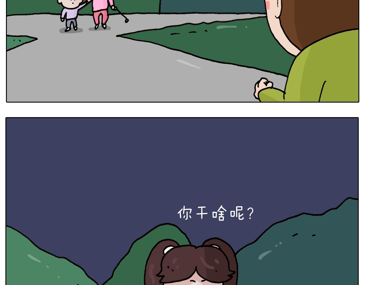 第233话 不黑天不着家(1/2)-第234话