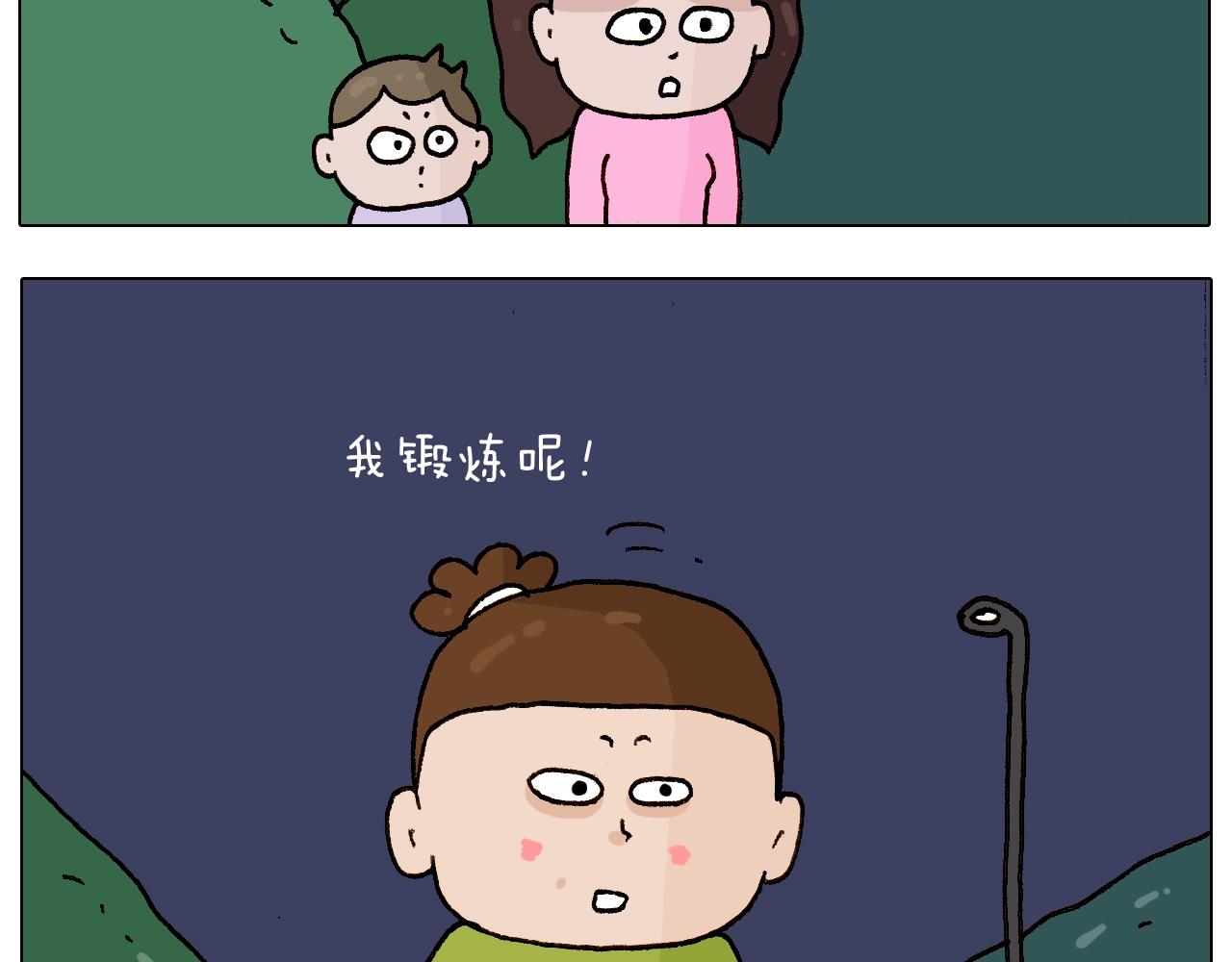 第233话 不黑天不着家(1/2)-第234话