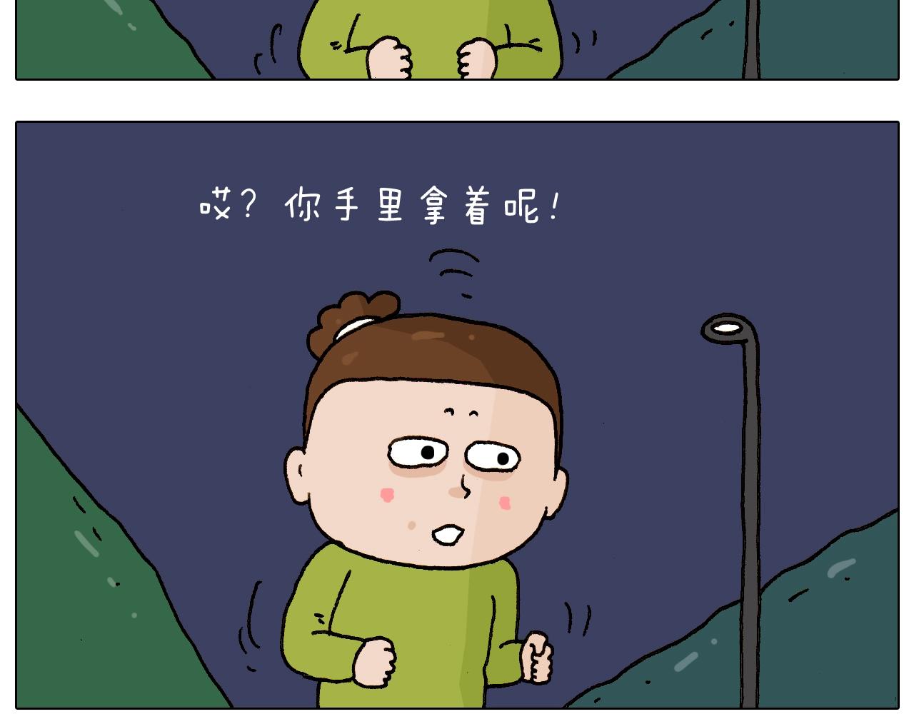 第233话 不黑天不着家(1/2)-第234话