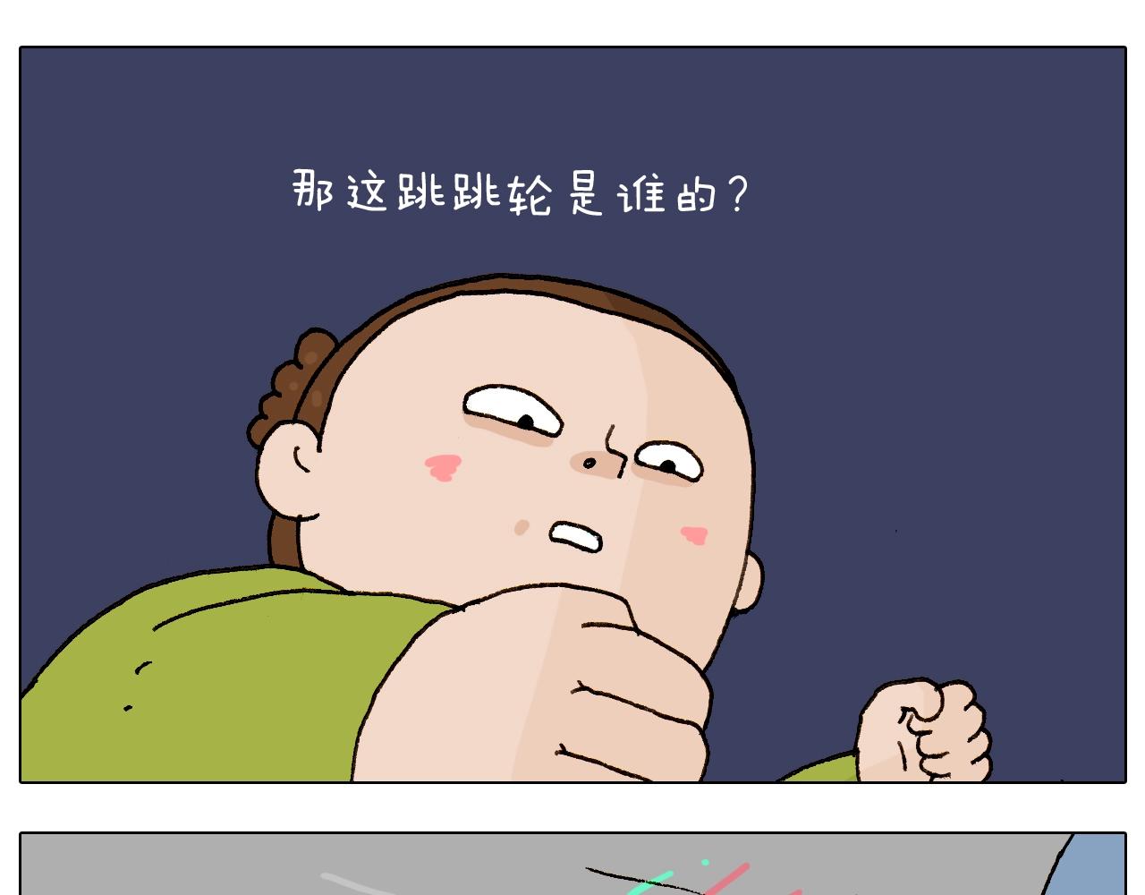 第233话 不黑天不着家(1/2)-第234话